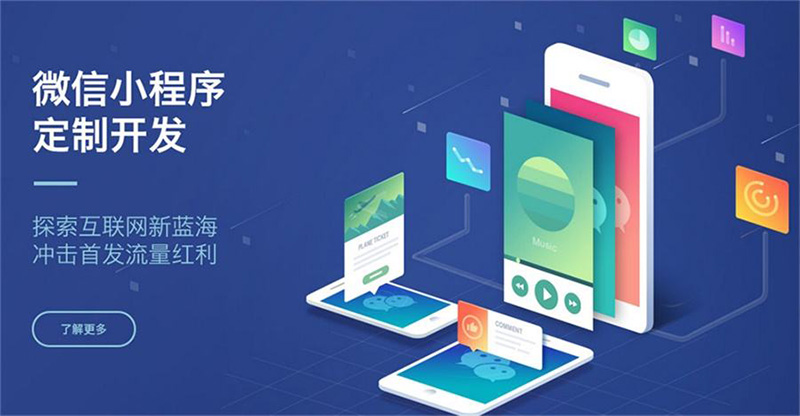 浩创云专业承接各类小程序制作-第5张图片-小程序制作网