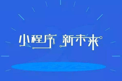 浩创云专业承接各类小程序制作-第8张图片-小程序制作网