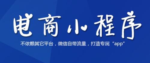 浩创云专业承接各类小程序制作-第28张图片-小程序制作网