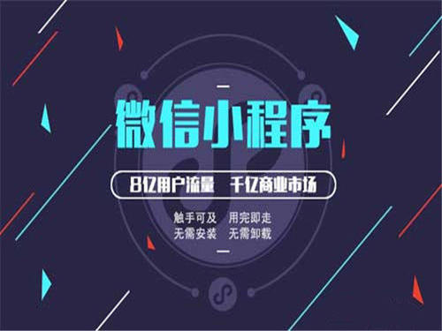 浩创云专业承接各类小程序制作-第33张图片-小程序制作网