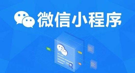 浩创云专业承接各类小程序制作-第25张图片-小程序制作网