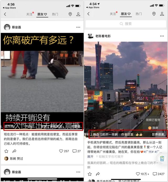 iOS微信更新！“拍一拍” 可自定义 视频号支持弹幕！-第4张图片-小程序制作网