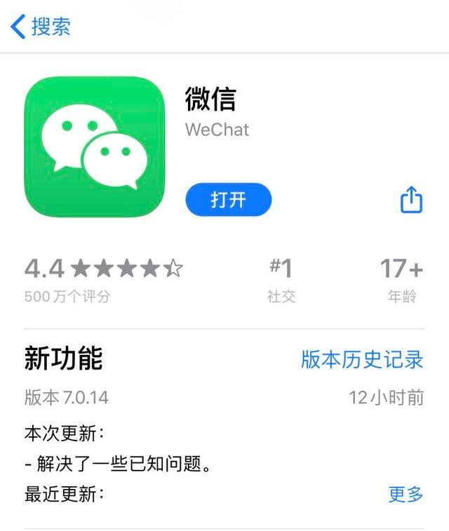 iOS微信更新！“拍一拍” 可自定义 视频号支持弹幕！