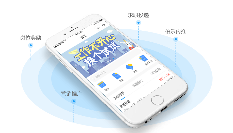 招聘小程序有哪些优势？-第2张图片-小程序制作网
