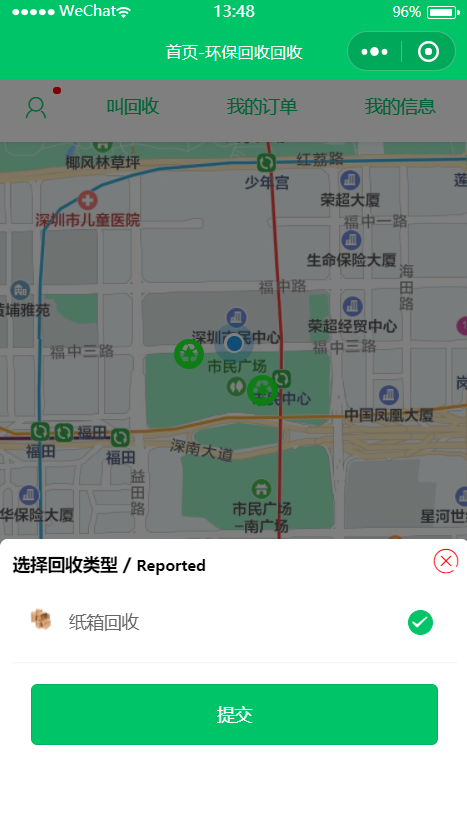 环保回收服务小程序制作，环保回收服务网站系统开发-第9张图片-小程序制作网