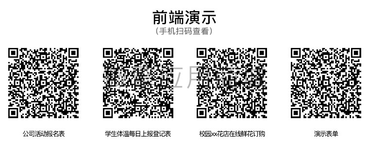 梓航CMS可视化表单小程序制作，梓航CMS可视化表单网站系统开发