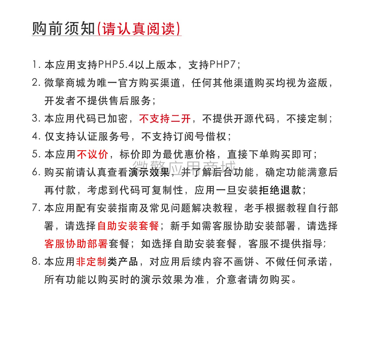 早晚安打卡签到小程序制作，早晚安打卡签到网站系统开发-第5张图片-小程序制作网