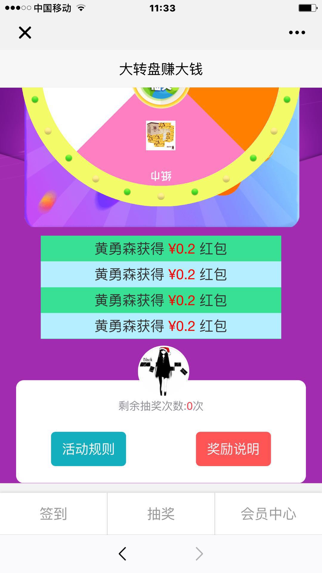 签到活动小程序制作，签到活动网站系统开发-第8张图片-小程序制作网