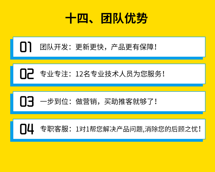 助推客语音红包小程序制作，助推客语音红包网站系统开发-第35张图片-小程序制作网