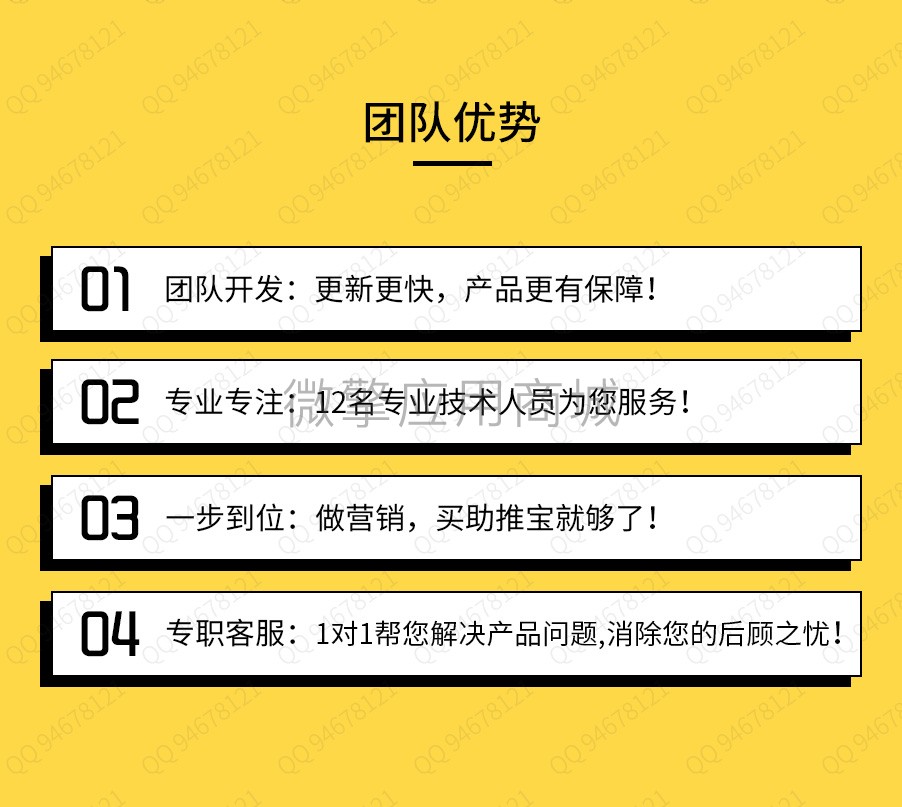 分享借权小程序制作，分享借权网站系统开发-第18张图片-小程序制作网