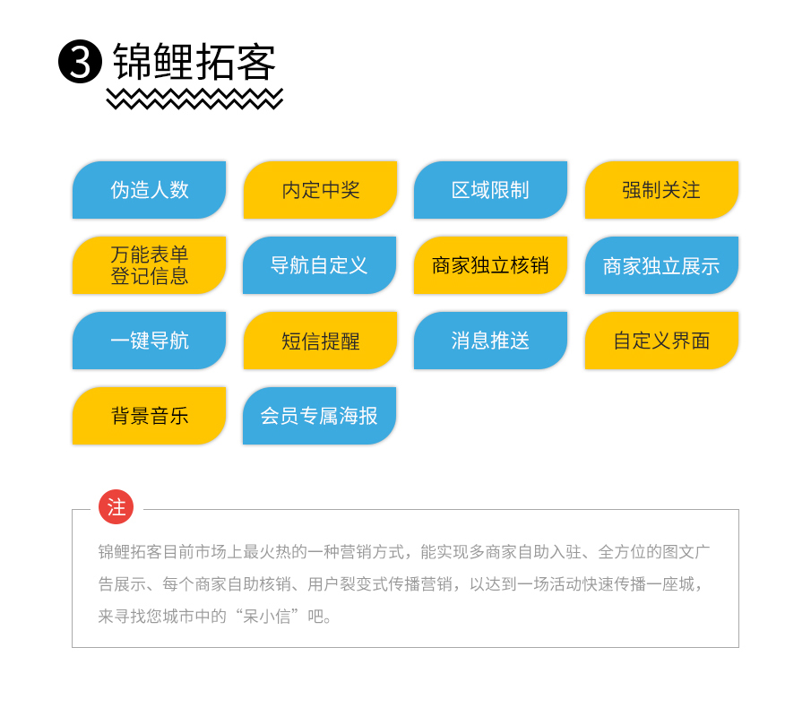 助推客10秒挑战小程序制作，助推客10秒挑战网站系统开发-第14张图片-小程序制作网