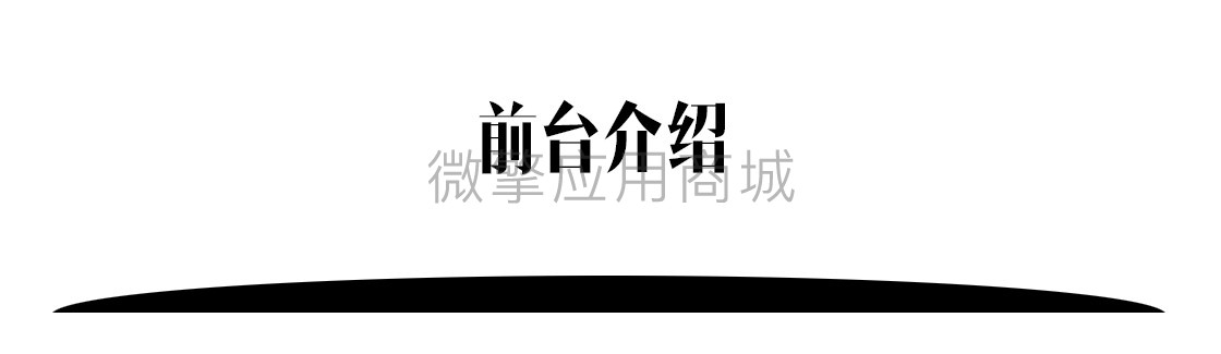 趣评测流量版小程序制作，趣评测流量版网站系统开发-第5张图片-小程序制作网