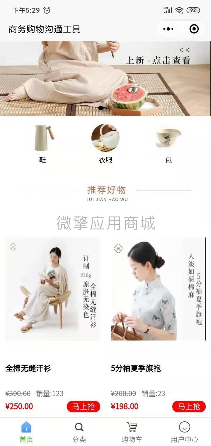 自定义装修小程序制作，自定义装修网站系统开发-第4张图片-小程序制作网