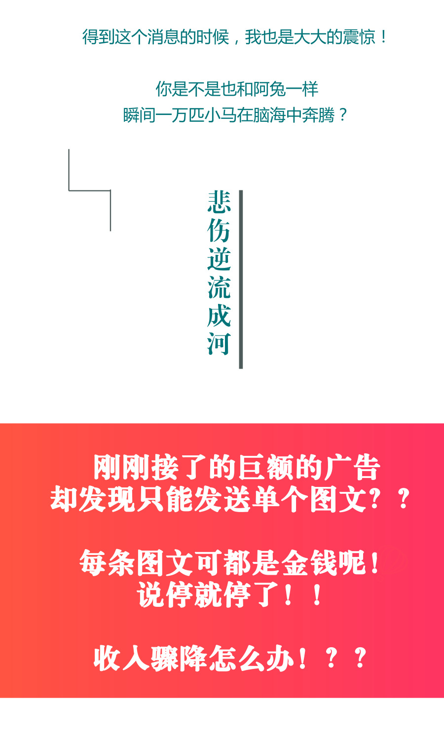 精准打招呼多图文推送小程序制作，精准打招呼多图文推送网站系统开发-第3张图片-小程序制作网