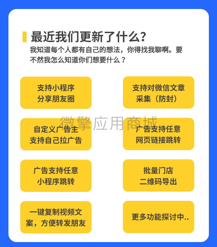 引流文章小程序小程序制作，引流文章小程序网站系统开发-第3张图片-小程序制作网