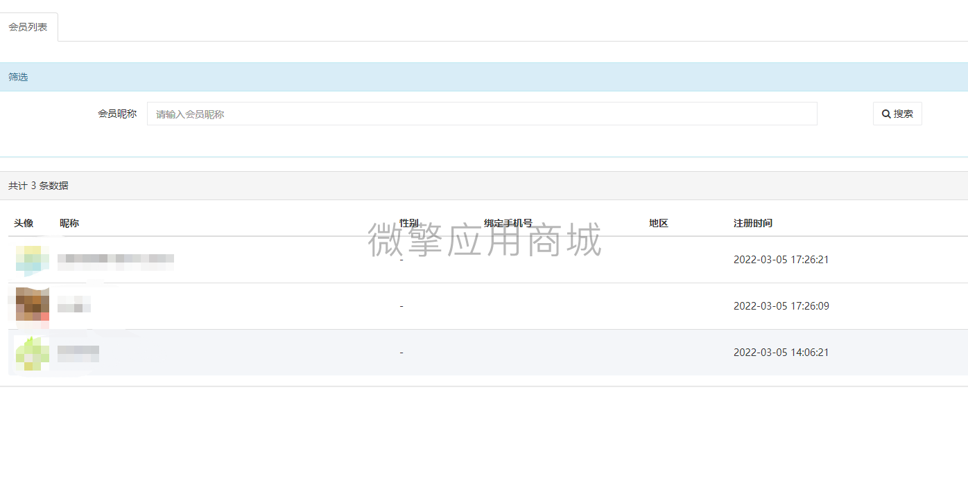 手机回收进度条版小程序制作，手机回收进度条版网站系统开发-第3张图片-小程序制作网