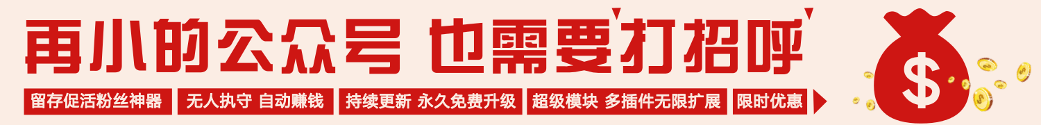 任意粉丝设置随机涨粉小程序制作，任意粉丝设置随机涨粉网站系统开发