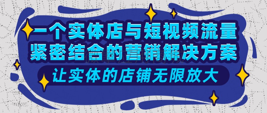 短视频云推小程序制作，短视频云推网站系统开发