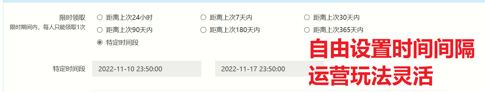 关键字激活码卡密裂变小程序制作，关键字激活码卡密裂变网站系统开发-第4张图片-小程序制作网