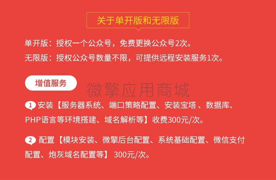 助推客10秒挑战小程序制作，助推客10秒挑战网站系统开发-第2张图片-小程序制作网