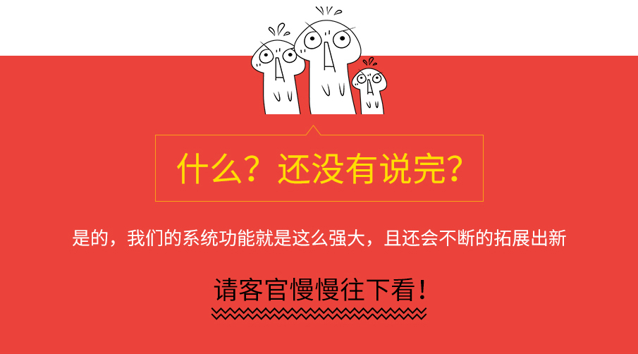 助推客人机验证小程序制作，助推客人机验证网站系统开发-第26张图片-小程序制作网