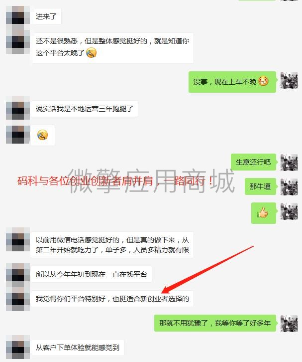 码科家政技能维修小程序制作，码科家政技能维修网站系统开发-第11张图片-小程序制作网