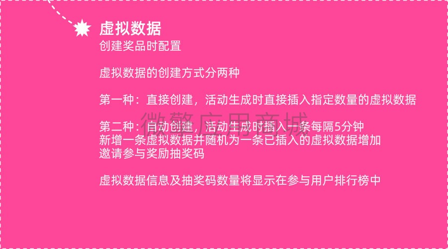 数字商品福利抽奖小程序制作，数字商品福利抽奖网站系统开发-第5张图片-小程序制作网