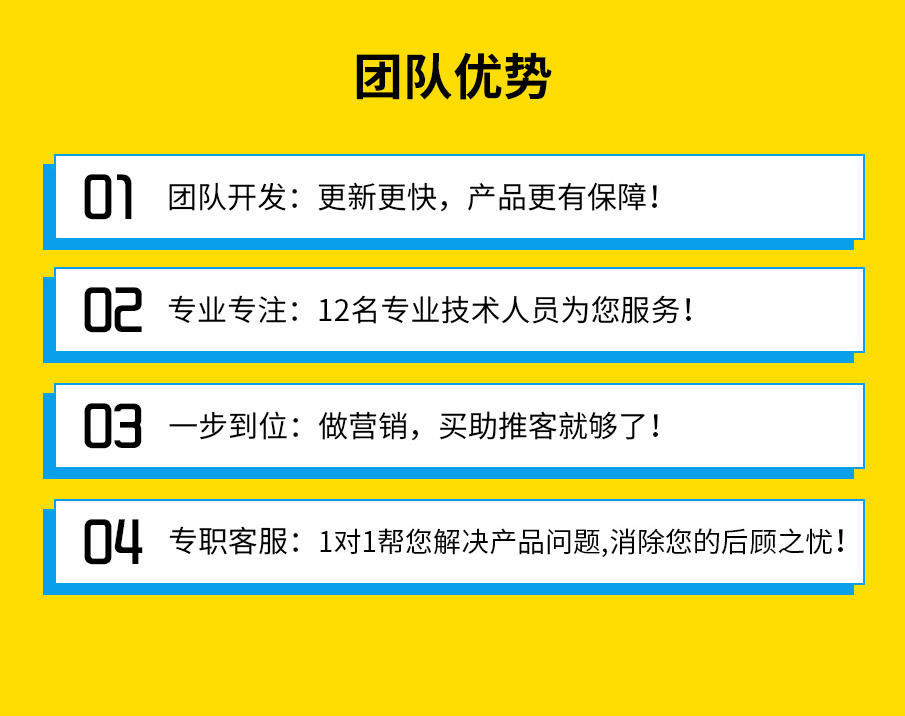 助推客联盟拓客小程序制作，助推客联盟拓客网站系统开发-第23张图片-小程序制作网