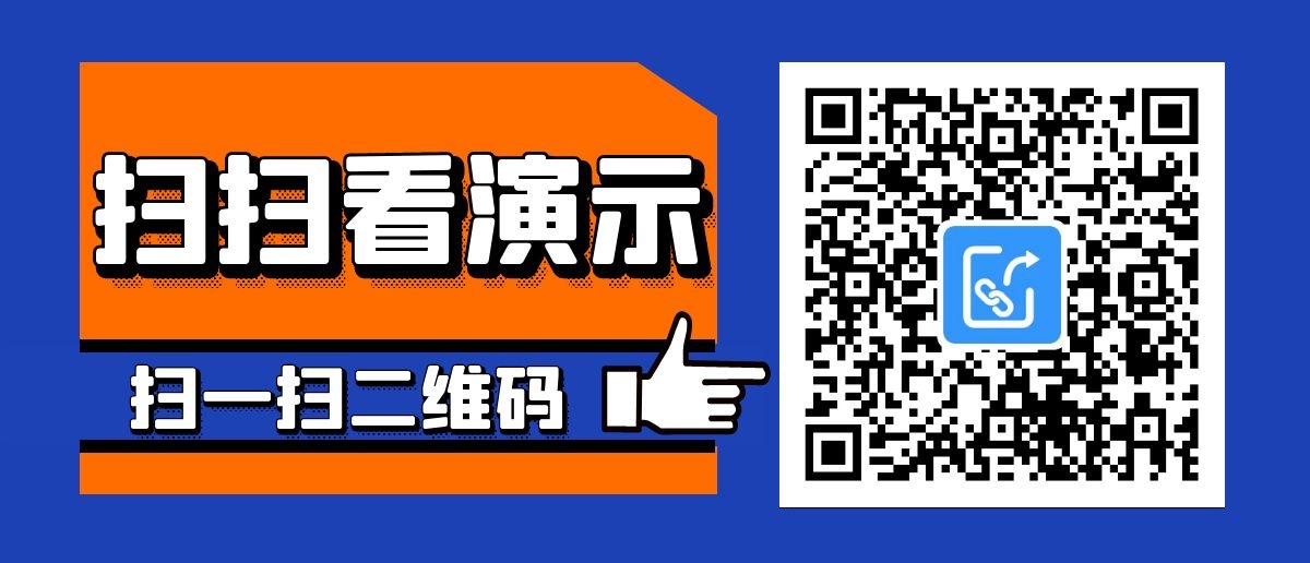 微信跳转浏览器超链接小程序制作，微信跳转浏览器超链接网站系统开发