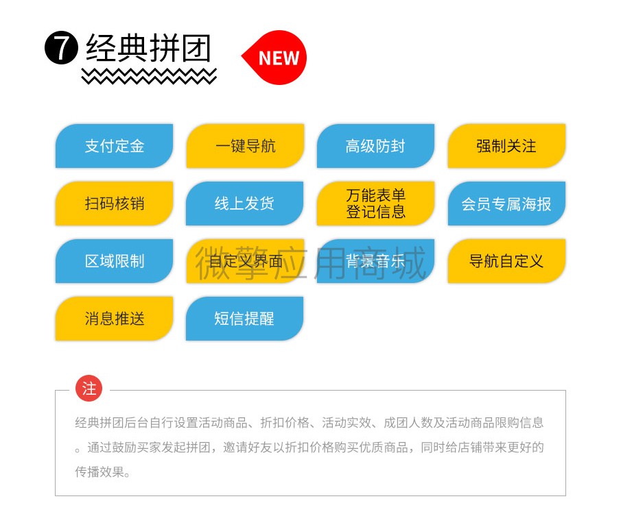 助推客人机验证小程序制作，助推客人机验证网站系统开发-第19张图片-小程序制作网