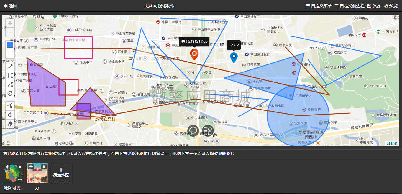 地图可视化制作小程序制作，地图可视化制作网站系统开发-第5张图片-小程序制作网