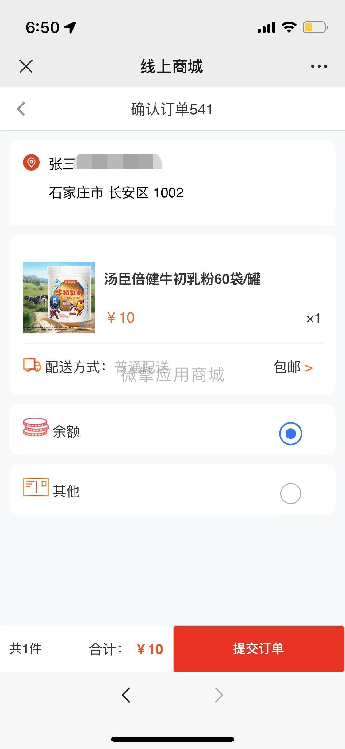 需求商城小程序制作，需求商城网站系统开发-第7张图片-小程序制作网