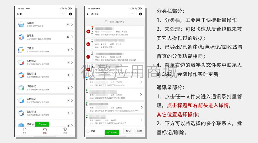 地图采集小程序版小程序制作，地图采集小程序版网站系统开发-第12张图片-小程序制作网