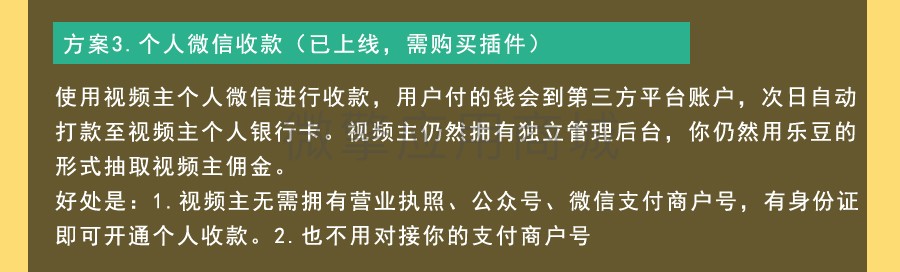 九块九进群小程序制作，九块九进群网站系统开发-第13张图片-小程序制作网