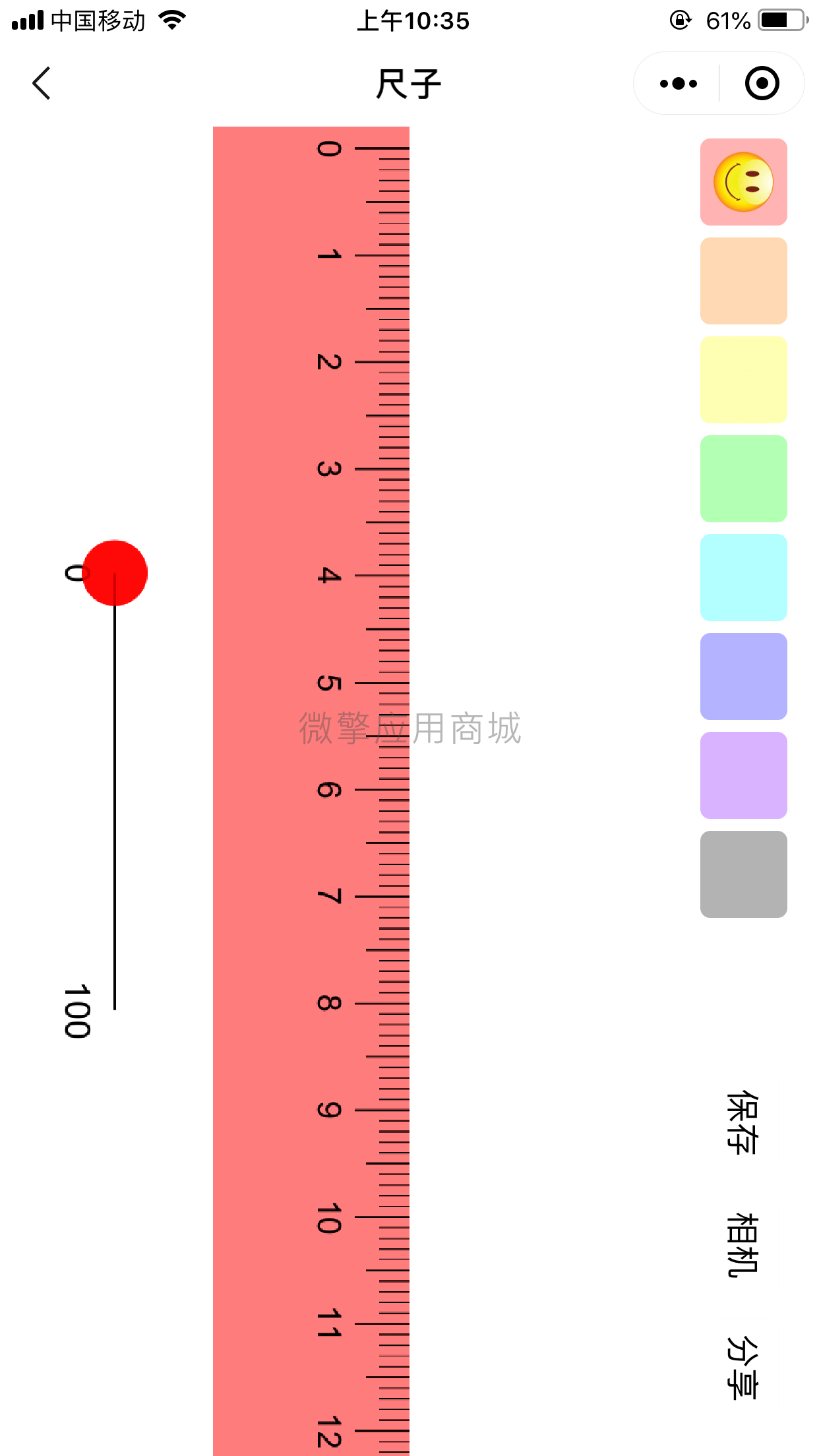 儿童趣味数学益智百科小程序制作，儿童趣味数学益智百科网站系统开发-第7张图片-小程序制作网