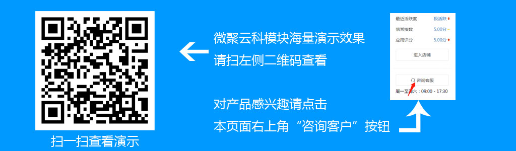 团长营销小程序制作，团长营销网站系统开发