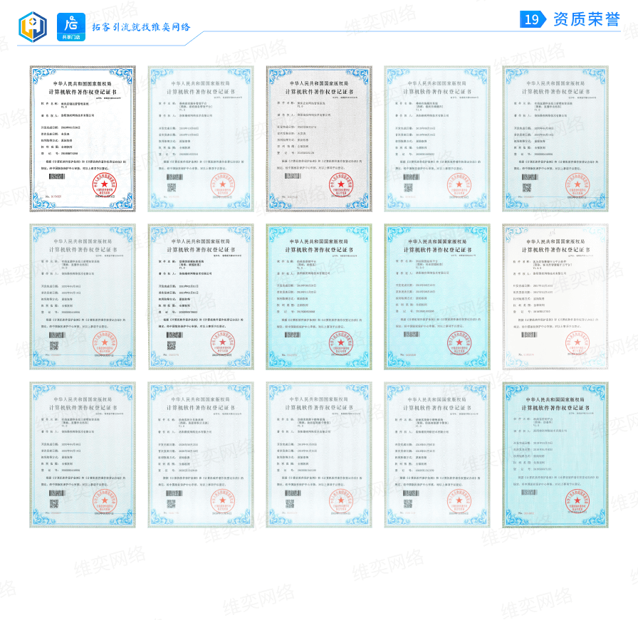 消费卡券小程序制作，消费卡券网站系统开发-第23张图片-小程序制作网