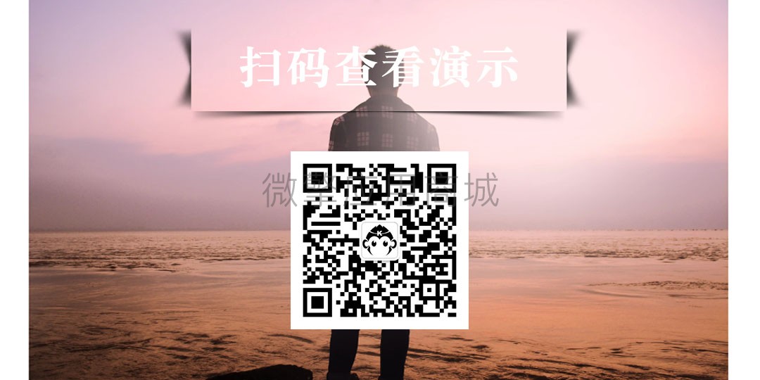 微信赞赏小程序制作，微信赞赏网站系统开发