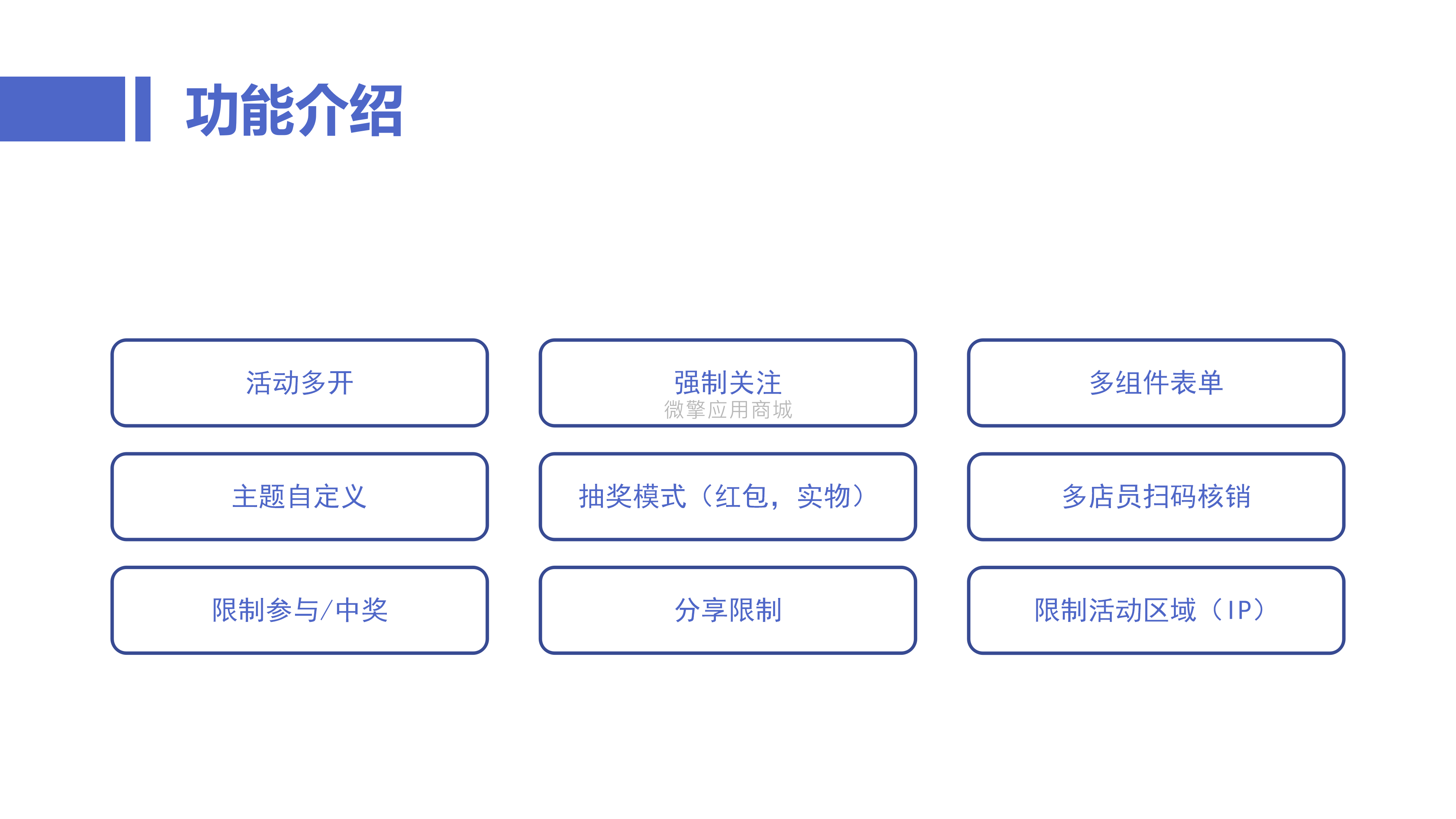 问卷抽奖小程序制作，问卷抽奖网站系统开发-第9张图片-小程序制作网