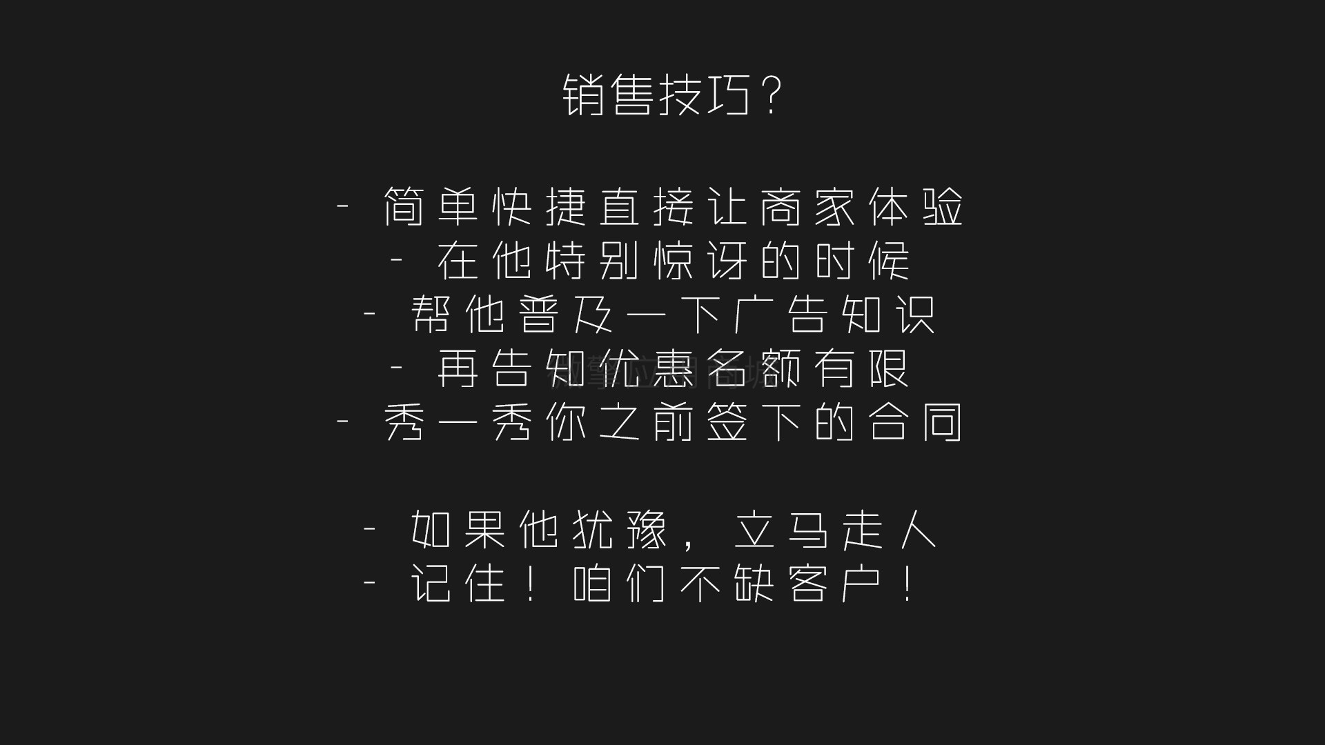 芒果疯狂霸屏小程序制作，芒果疯狂霸屏网站系统开发-第3张图片-小程序制作网