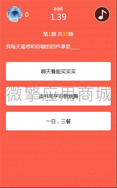 七夕土味情话小程序制作，七夕土味情话网站系统开发-第2张图片-小程序制作网