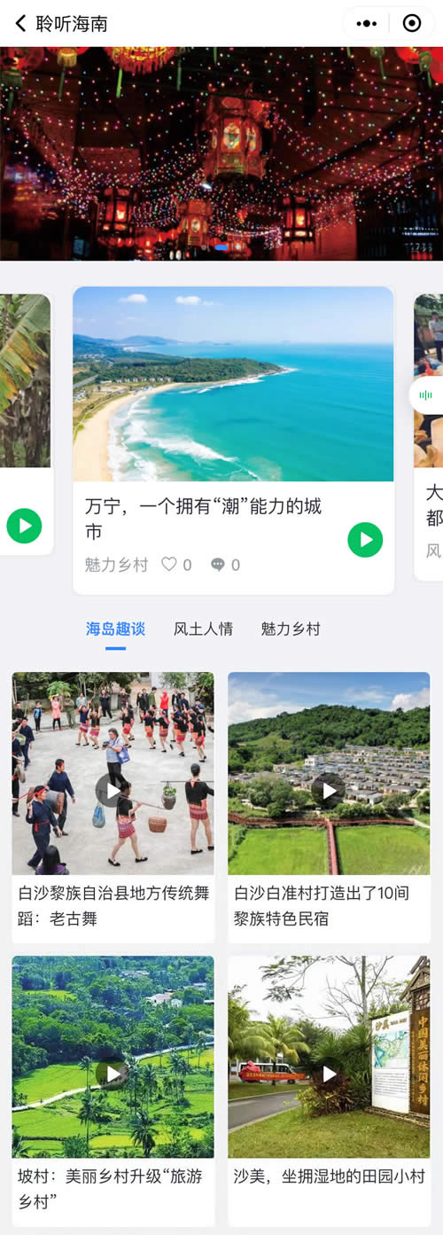 全域旅游景区导览系统小程序制作，全域旅游景区导览系统网站系统开发-第10张图片-小程序制作网