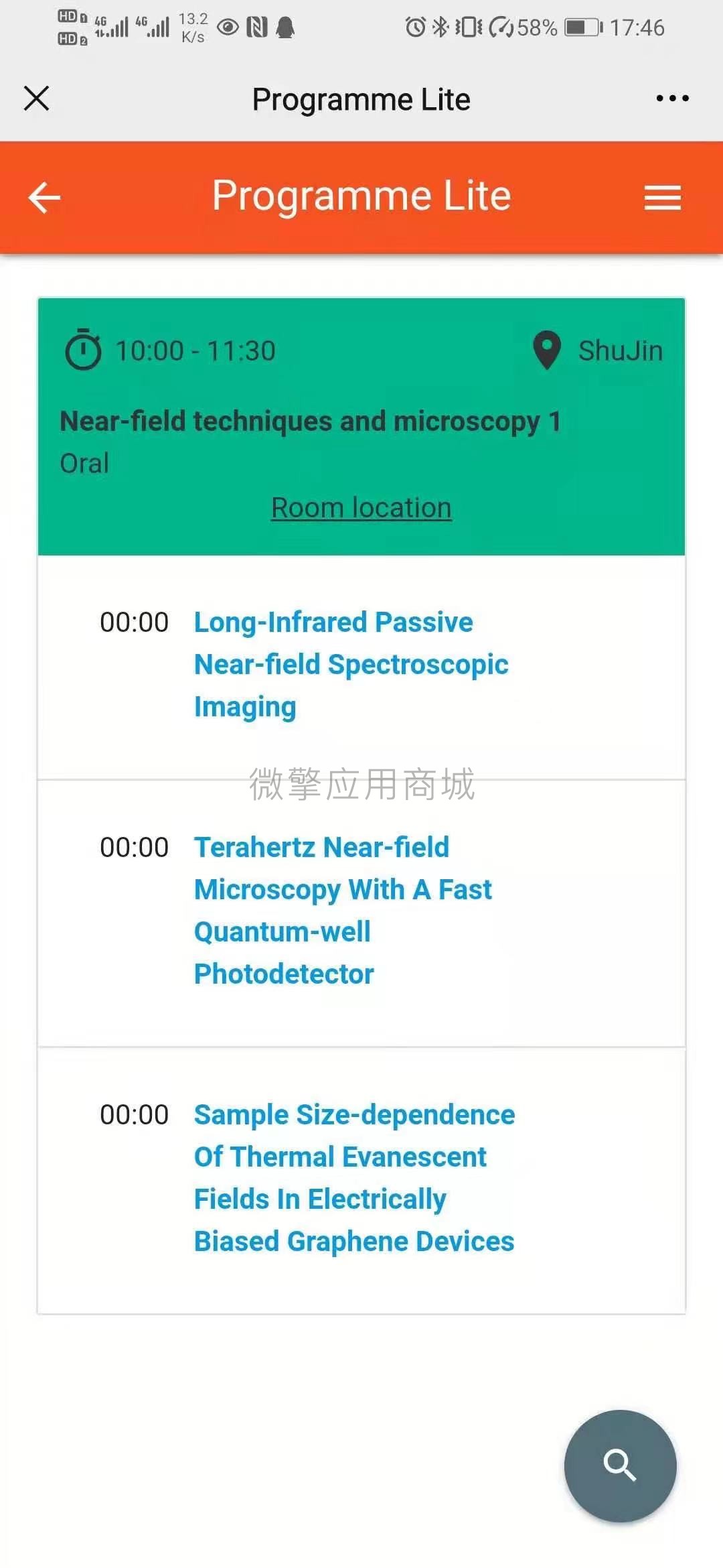 会助力会务日程管理小程序制作，会助力会务日程管理网站系统开发-第5张图片-小程序制作网