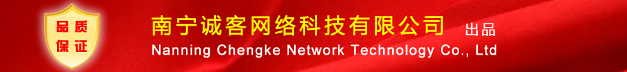 诚客智慧学堂小程序制作，诚客智慧学堂网站系统开发-第3张图片-小程序制作网