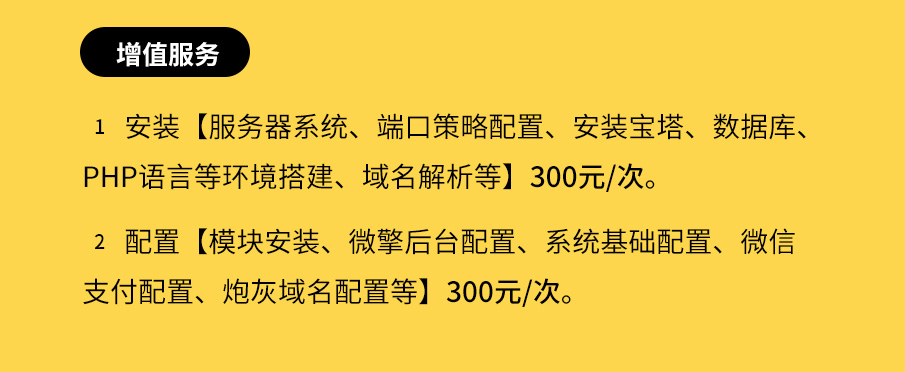 分享借权小程序制作，分享借权网站系统开发-第19张图片-小程序制作网