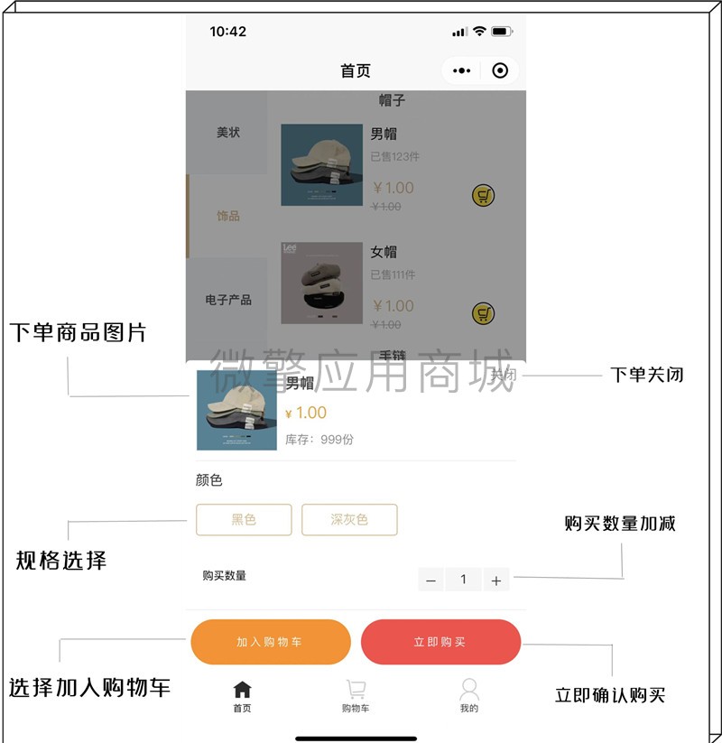 好友代付商城公众号小程序制作，好友代付商城公众号网站系统开发-第4张图片-小程序制作网