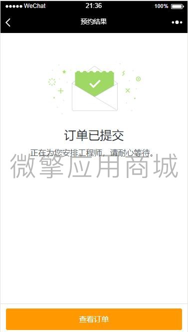 维修管家拼团小程序制作，维修管家拼团网站系统开发-第32张图片-小程序制作网