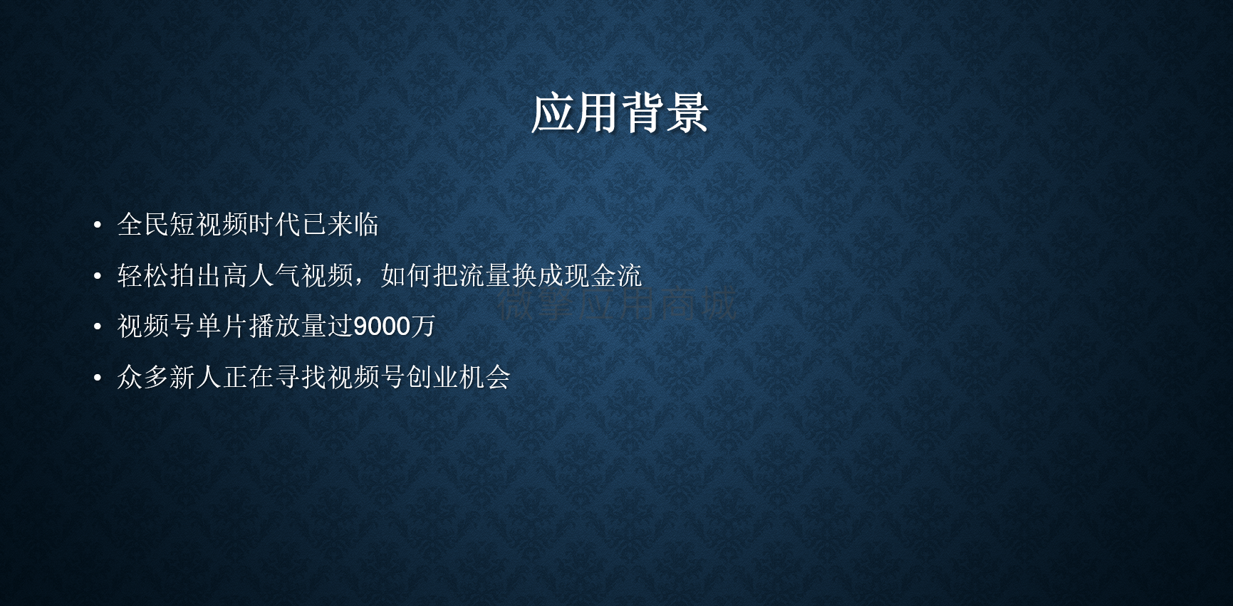 天天变现躺赚神器小程序制作，天天变现躺赚神器网站系统开发-第3张图片-小程序制作网