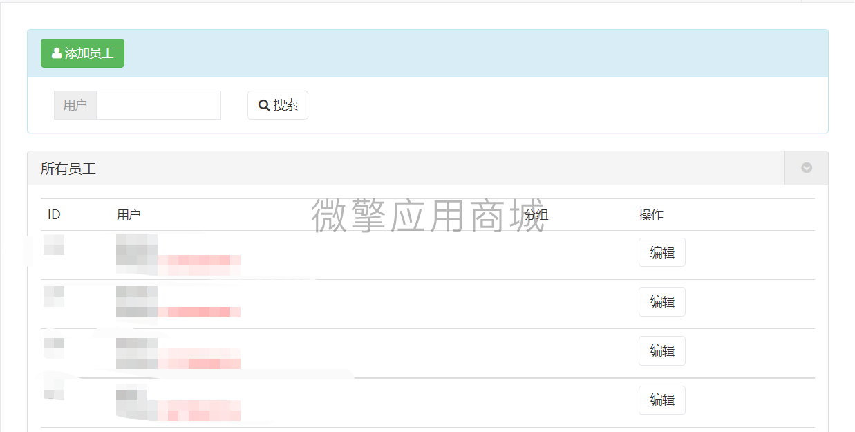 客户管理录入系统小程序制作，客户管理录入系统网站系统开发