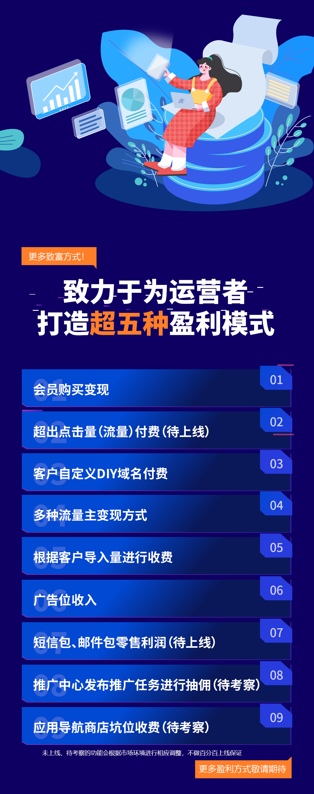 外链接跳转关注视频号小程序制作，外链接跳转关注视频号网站系统开发-第3张图片-小程序制作网